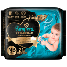 首购礼金，plus:帮宝适 黑金帮纸尿裤NB21片 新生尿裤尿不湿试用正装蚕丝超薄透气