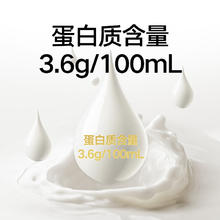 88VIP会员：喵满分 脱脂牛奶 200ml*24盒