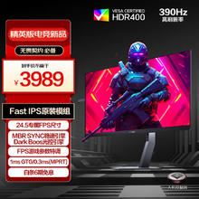 AOC 爱攻AG256FS 24.5英寸 IPS MBR Sync 显示器（1920×1080、360Hz、99%sRGB、HDR400）