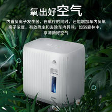 值选、国补7折：海尔 Haier 2L升制氧机带雾化小型便携式 218W