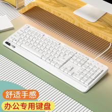 银雕 家用办公电脑键盘有线键盘鼠标套装台式笔记本通用打字键鼠104键