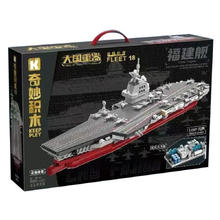奇妙积木 keeppley 大国重器系列 23028 福建舰 1:669