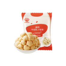 PLUS会员：秋田满满 儿童零食 高钙牛乳小软饼 42g