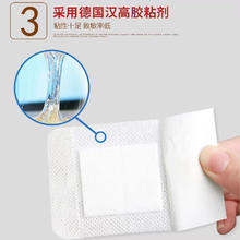 海氏海诺 家用实惠海1氏海诺创可贴弹力型100片/盒防水创口贴超大卡通敷贴海诺无菌敷贴(7*9)*5片