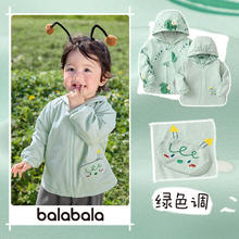 限尺码：巴拉巴拉 婴童卡通便服外套