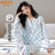 香蜜闺秀 GOSO 可外穿女士家居服长袖开衫甜美舒适亲肤睡衣套装 兰色 XL