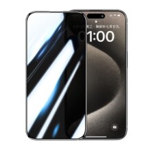 38节、需首购：绿联 iphone系列 防窥钢化膜 2片