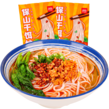 滇园干饵丝500g*2袋 云南德宏特产蒸饵丝 耳丝饵块丝 方便速煮食品