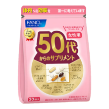FANCL HealthScience女性50+每日营养包30日量VC辅酶Q10中老年复合维生素营养品