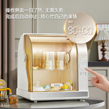 国家补贴、PLUS会员：苏泊尔 婴儿奶瓶消毒带烘干消毒锅 XD11 30L