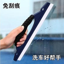 合信源 玻璃刮水板 1只装