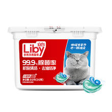 立白 多效洗碗凝珠 26颗