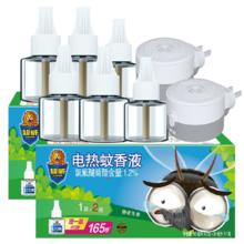 超威 电热蚊香液 驱蚊器 6瓶2加热器 无香型