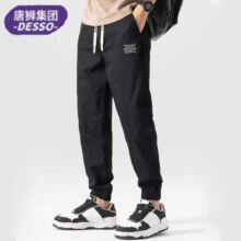 唐狮desso 冰丝速干休闲裤 *2件