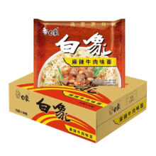 白象 大骨面方便面整箱 麻辣牛肉味30袋