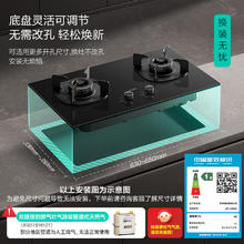 国家补贴：华帝 家用燃气灶天然气双灶家用嵌入式5.2kW猛火一级能效双灶具灶台i10302