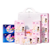 2件赠品6选1 七度空间天山绒棉日夜组套
