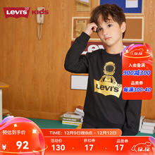 李维斯 Levi's 童装秋冬款男童加绒卫衣儿童保暖上衣 黑美人 110 /52