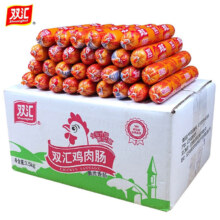 双汇鸡肉肠开袋即食火腿肠58g*10支