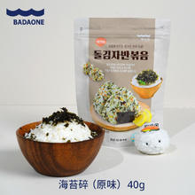 BADAONE 韩国进口 无酸海苔拌饭碎儿童无添加健康零食孕妇补钙铁锌