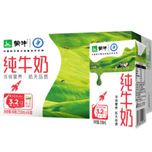 蒙牛 纯牛奶 250ml*16盒