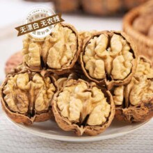 云南老树薄皮核桃 精选500g/箱（带夹子）