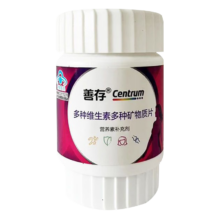 善存（Centrum） 多种维生素矿物质片21片（适用女士）