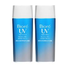 碧柔 水活防晒倍护水凝露 SPF50+ 90ml*2瓶
