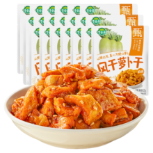吉香居 风干萝卜干25g 麻辣萝卜干香辣脆早餐咸菜下饭菜小包装咸菜即食 风干萝卜干25g*20袋