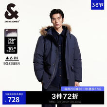 杰克琼斯 男士连帽羽绒服 224412092