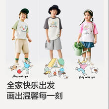 巴厘小猪 BALIPIG 女童运动背心(2色可选）