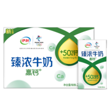 伊利臻浓牛奶高钙 250mL*16盒/箱 +50%钙 咖啡搭档 礼盒装