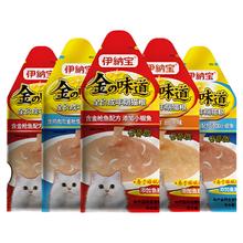 伊纳宝 INABA 营养糊整箱猫咪零食猫条幼孕猫主食湿粮鲜包宠物补水猫罐头