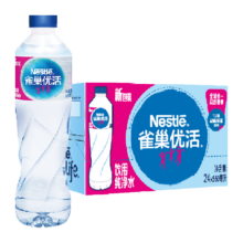 88vip、限地区：雀巢 优活纯净水 550ml×24瓶*3件