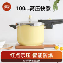 kimscook 高压锅 奶油黄（无降音罩） 20cm 4.5L