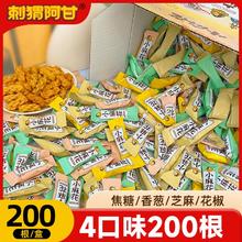 刺猬阿甘 小麻花710g礼盒装独立小包装传统零食整箱