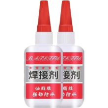 家用焊接剂强力胶  1瓶
