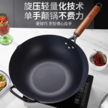 KBH 康巴赫 炒锅有钛无涂层不粘铁锅 32cm