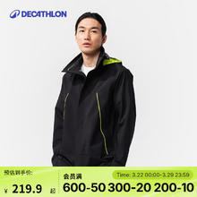 迪卡侬 DECATHLON 冲锋衣 优惠商品