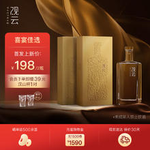 观云 金云 52%vol 浓香型白酒 500ml*2瓶