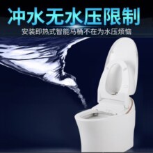 九牧（JOMOO） 即热式智能马桶一体机 家用多功能烘干全自动智能坐便器 S560I【无水压限制】305坑距