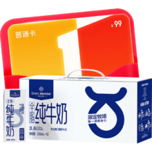 1号会员店普通年卡 送全脂牛奶200ml*12瓶