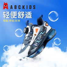 ABCKIDS 春季儿童运动鞋
