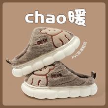 睿跃 男童棉拖鞋 zc9149