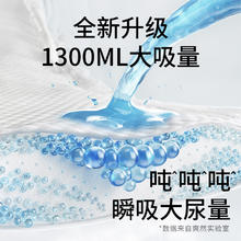 爽然 奇妙纸尿裤超薄透气nb秋冬尿不湿1300ml大吸量新生婴儿拉拉裤