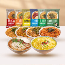有你一面旗舰店拌面汤面8袋组合