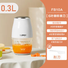 苏泊尔 辅食机婴儿宝宝料理机小型多功能幼童米糊打泥机食物研磨器