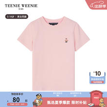 TEENIE WEENIE Kids小熊童装24春夏男女童纯棉基础款圆领T恤 粉色 150cm