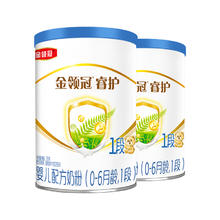 金领冠 伊利金领冠睿护1段婴幼儿0-6个月进口牛奶粉130g*2罐