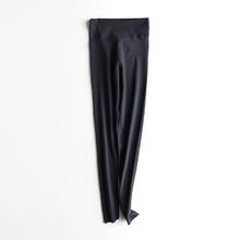 思篇 女士保暖内衣打底裤 A0941
